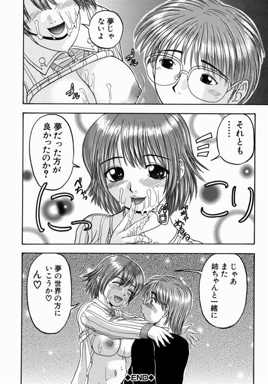 【あとりひのぶ】しようよ