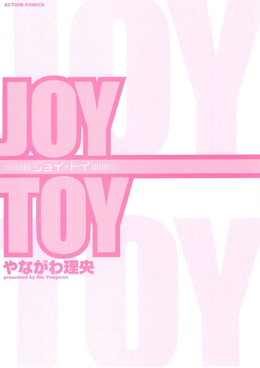 [梁川理央] JOY TOY