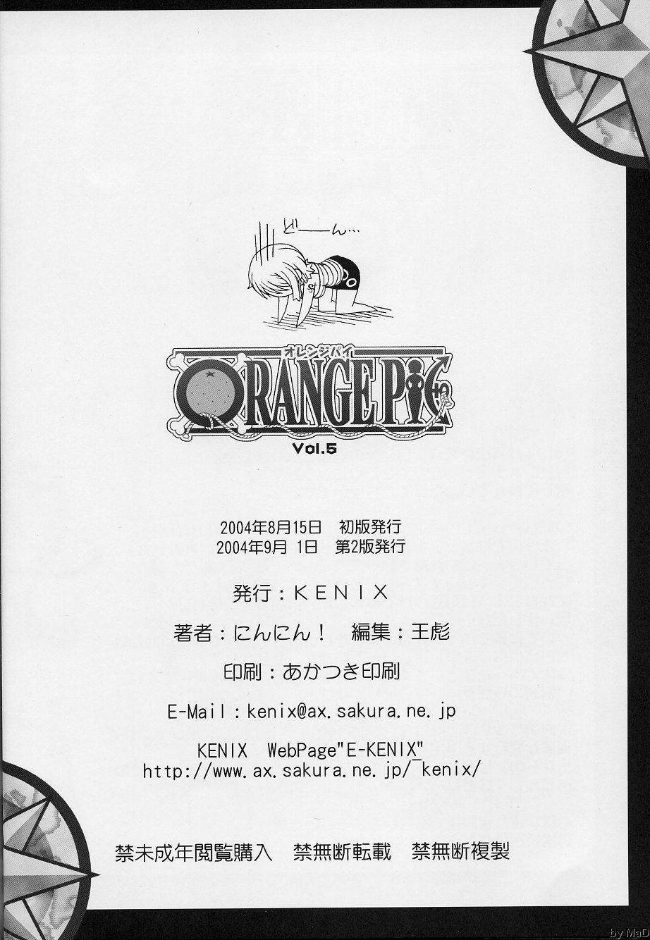 (C66) [KENIX (にんにん!)] ORANGE PIE Vol.5 (ワンピース)