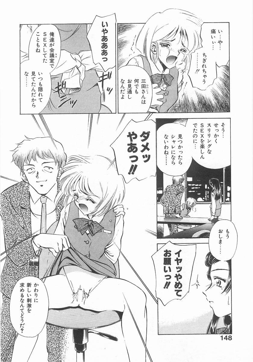 [さだこーじ] ツー・オン・ワン