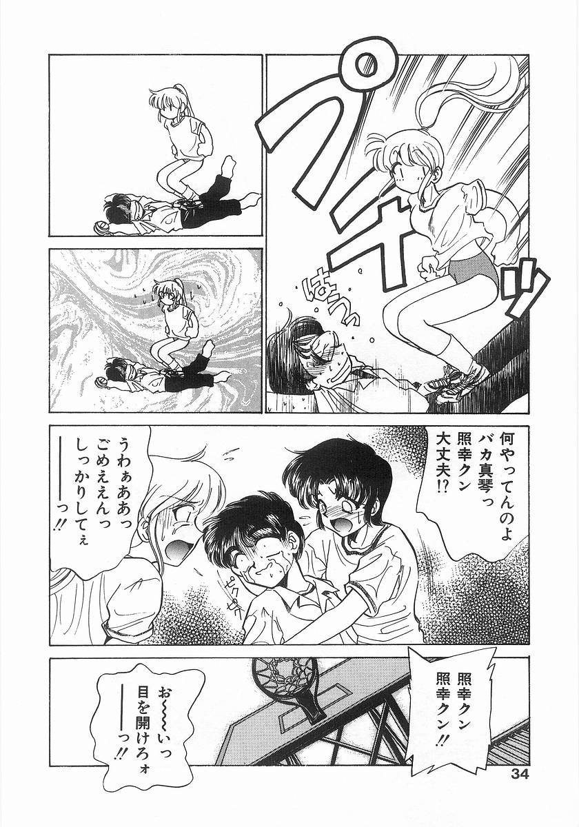 [さだこーじ] ツー・オン・ワン