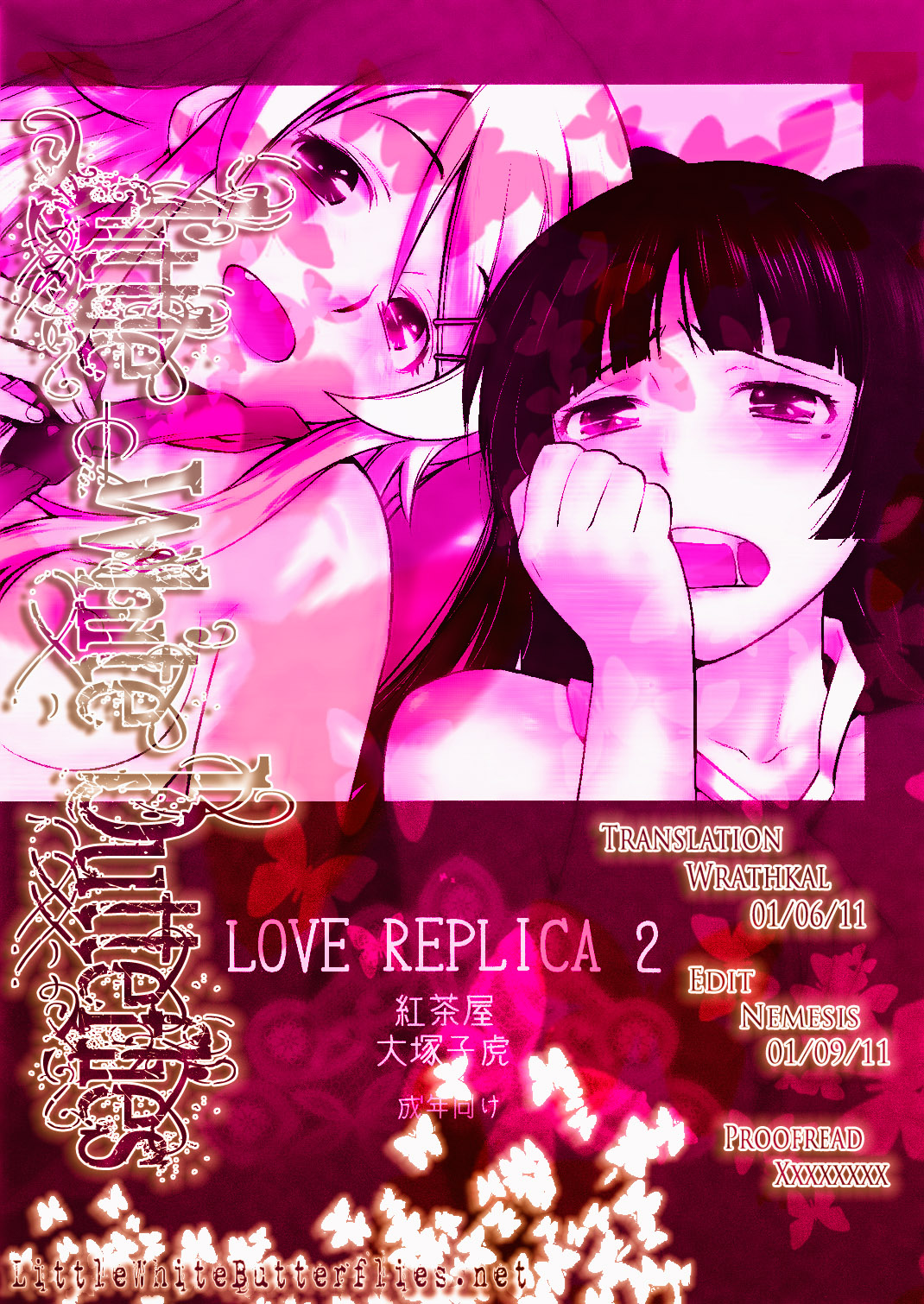 (C79) [紅茶屋 (大塚子虎)] LOVE REPLICA 2 (俺の妹がこんなに可愛いわけがない) [英訳] [ページ欠落]