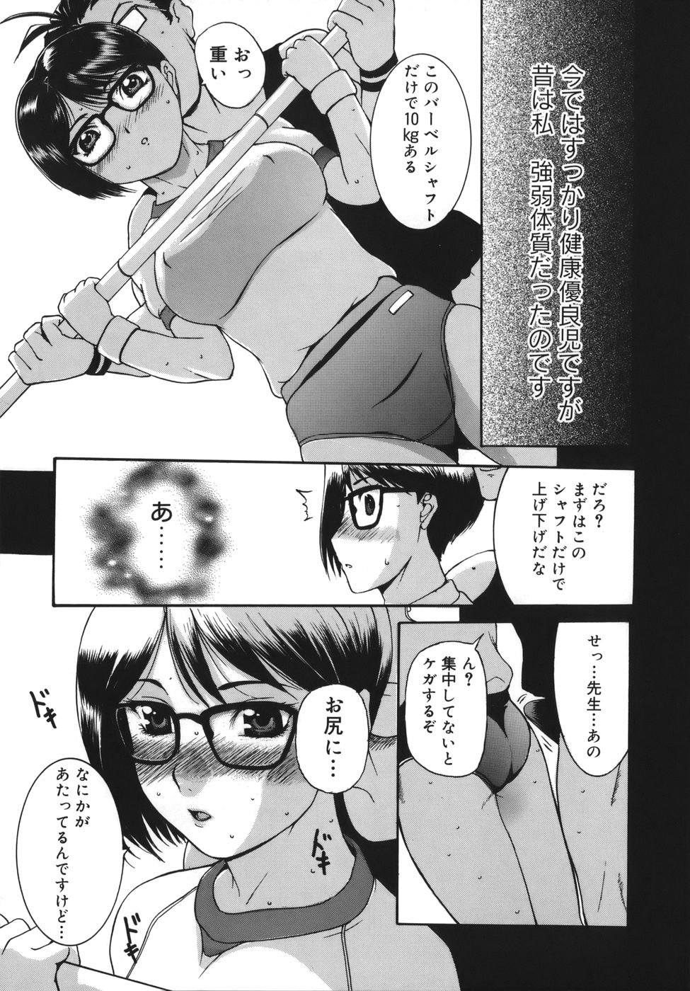 [草津てるにょ] よがり妻 ～だらしない媚肉～