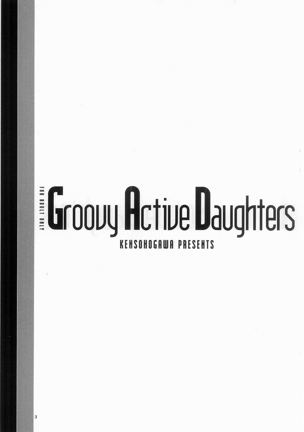 (C65) [ケンソウオガワ (フクダーダ)] Groovy Active Daughters (GAD GUARD)