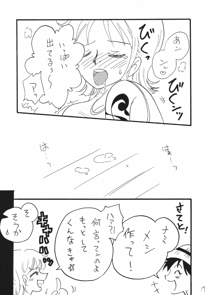 (Cレヴォ37) [銀桃堂 (みたさとみ)] ナミちゃんねる (ワンピース)