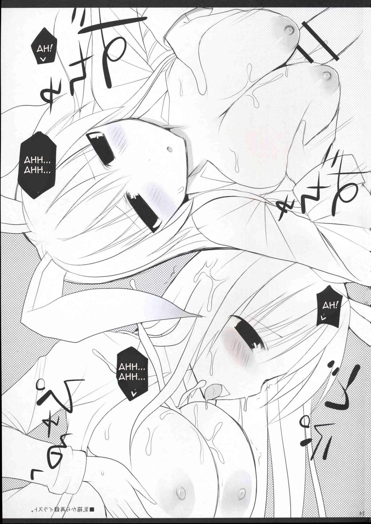 げんそうきちちずかん-ふう[英語] [書き直し]