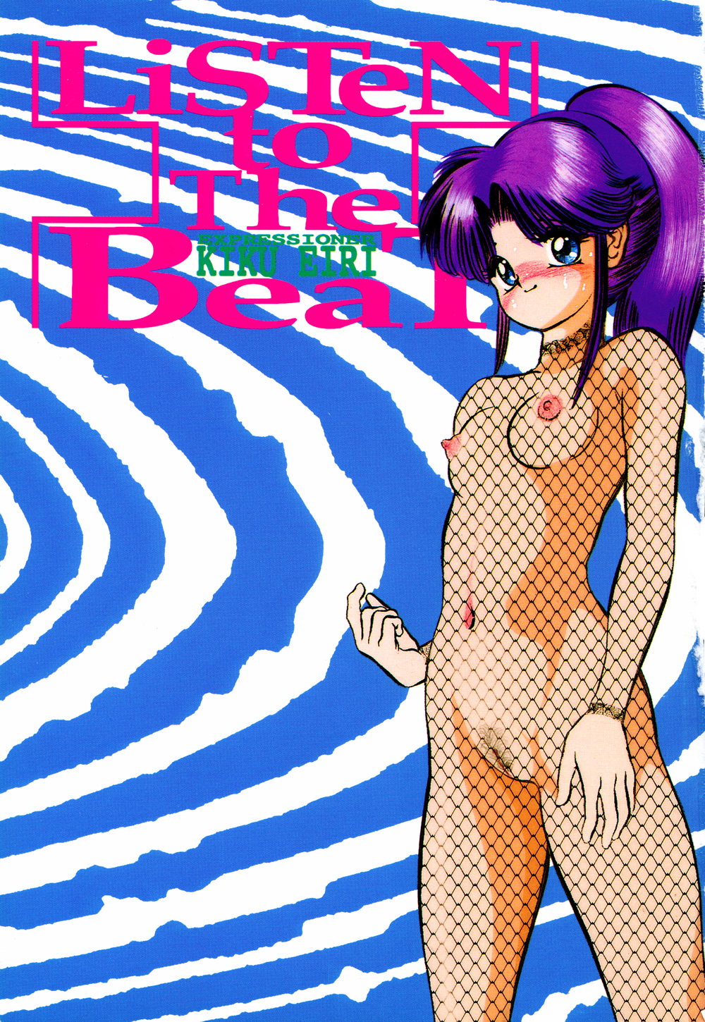 [鋭利菊] LiSTen to the BeaT