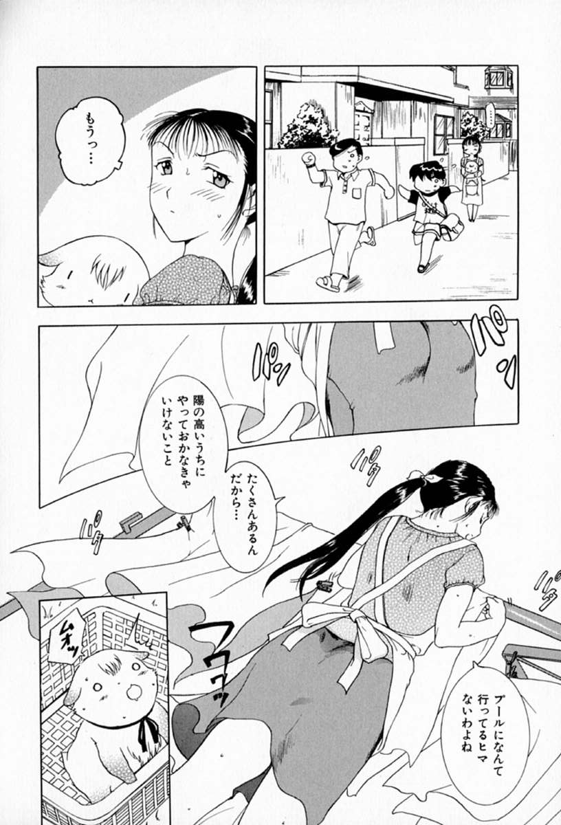 [草津てるにょ] ムーちゃんが来たよ