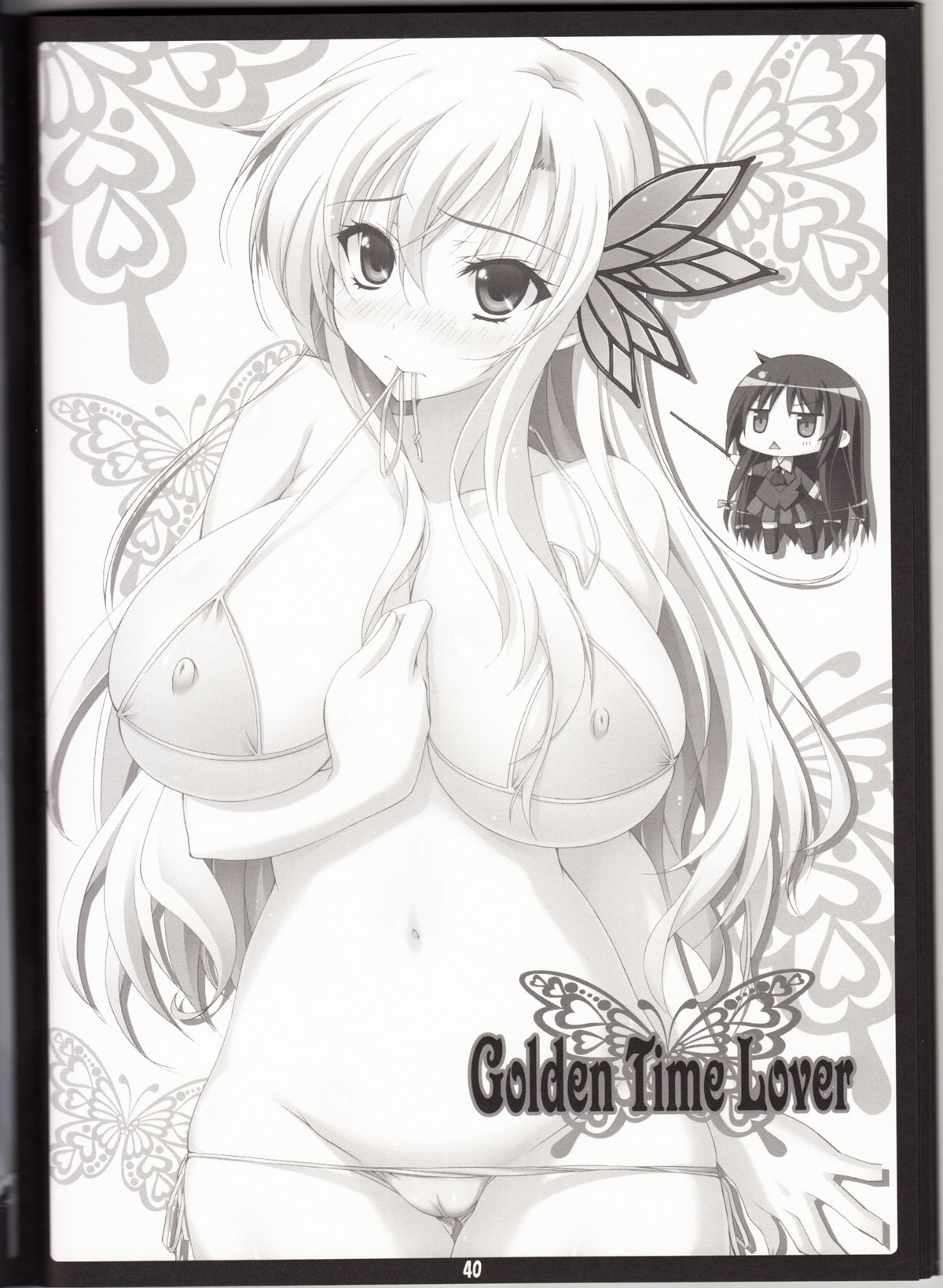 (C81) [choco BOX (choco chip)] Golden Time Lover (僕は友達が少ない)