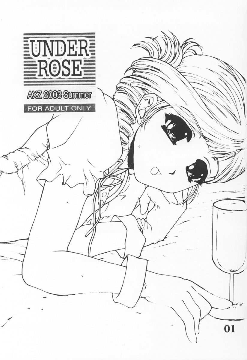 (C64) [AXZ (成田香車)] UNDER ROSE (よろず)