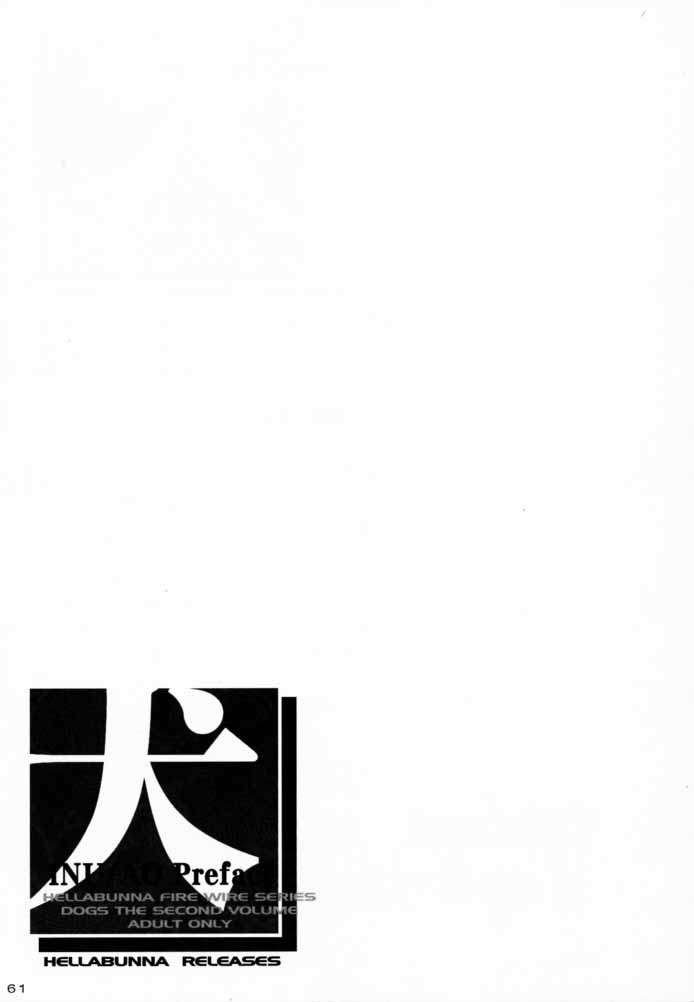 (C59) [へらぶな (いるまかみり)] 犬／青 Preface (デッド・オア・アライブ)