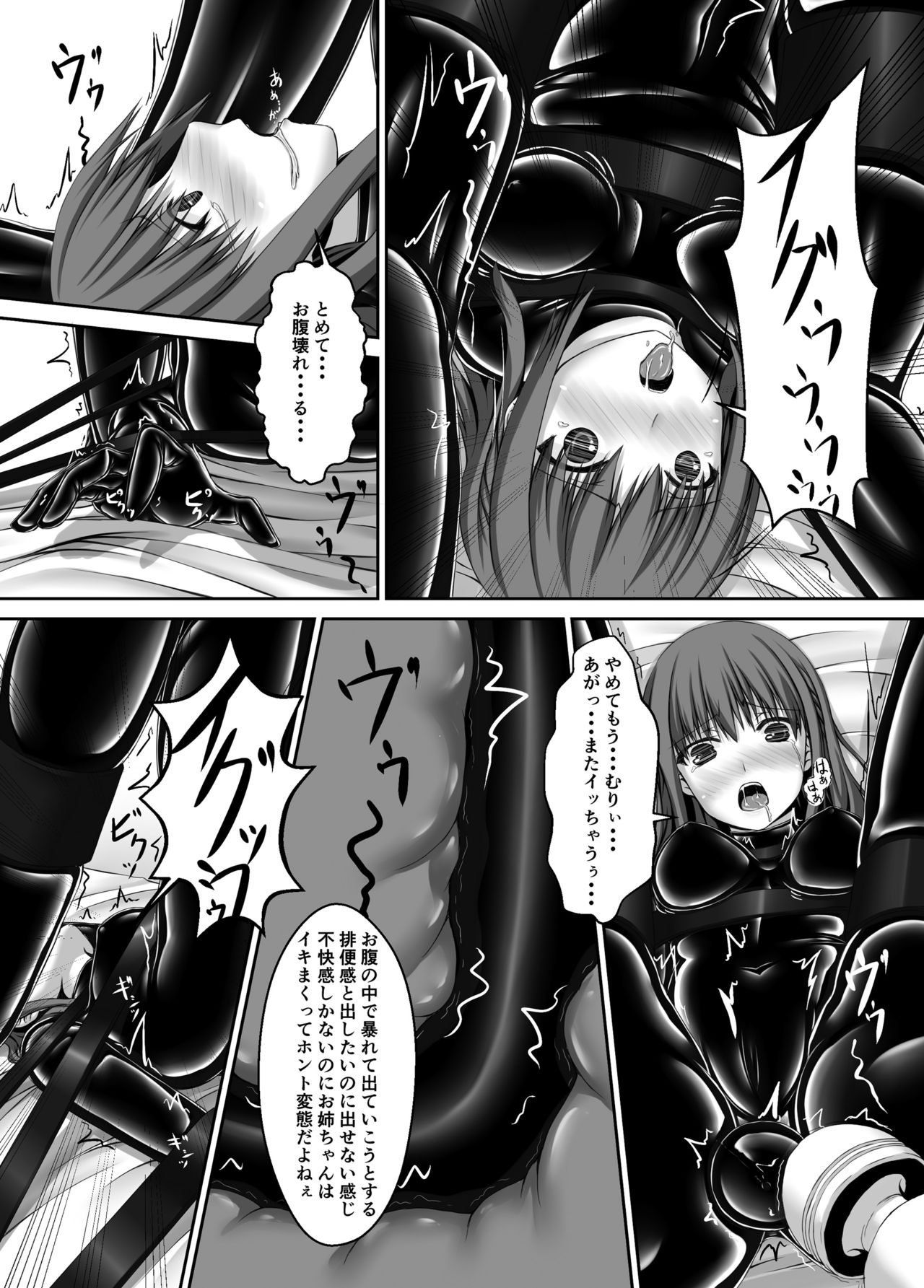 [妄想美術部 (しょーやん)] Beginning black4 [DL版]