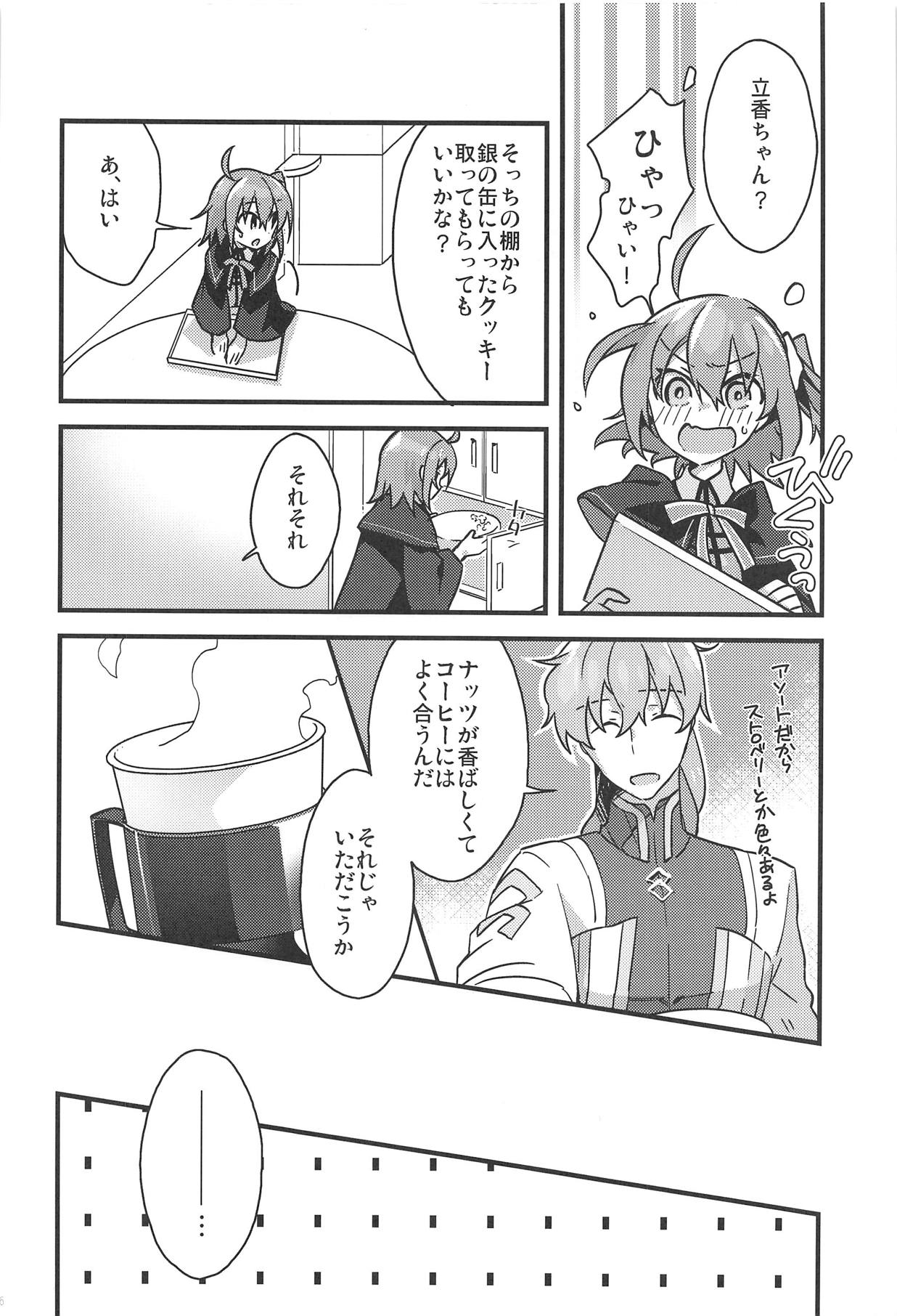 (HARUCC23) [云元書庫 (云元)] ぜんぶきみのせい (Fate/Grand Order)