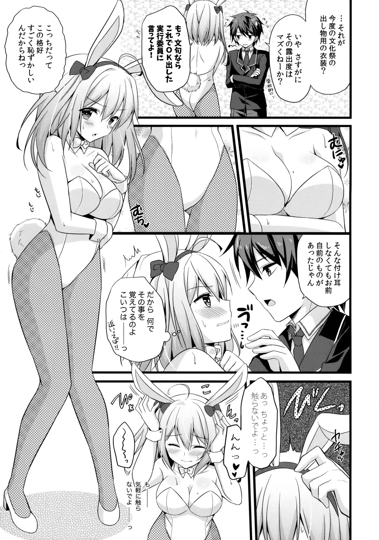 (COMIC1☆13) [きのこのみ,brand nyu (konomi,nyu)] ニャンコロジアンソロジー「ニャンコロジズム」