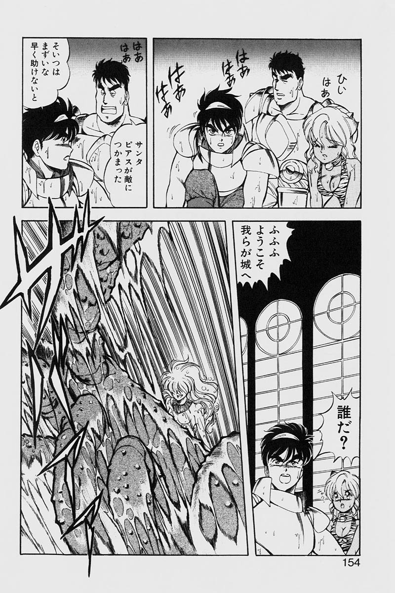 [ITOYOKO] ドラゴンピンク2