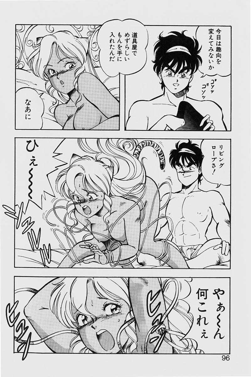 [ITOYOKO] ドラゴンピンク2