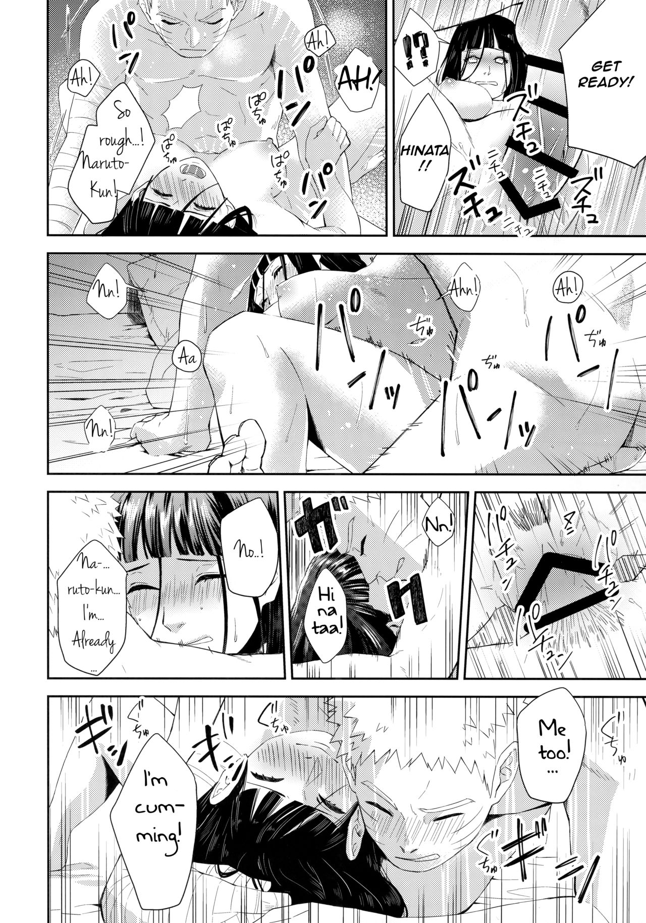 (全忍集結 9) [Buono! (クラムボーノ)] 大変なことになっちまって！(NARUTO -ナルト-) [英訳]