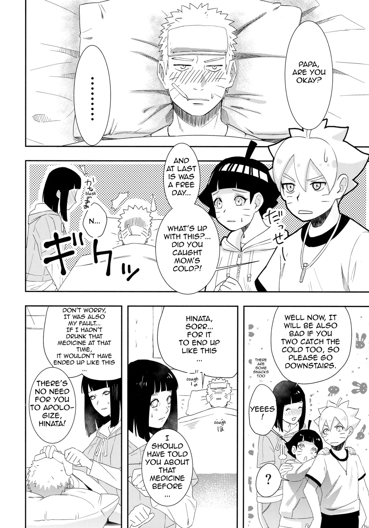 (全忍集結 9) [Buono! (クラムボーノ)] 大変なことになっちまって！(NARUTO -ナルト-) [英訳]