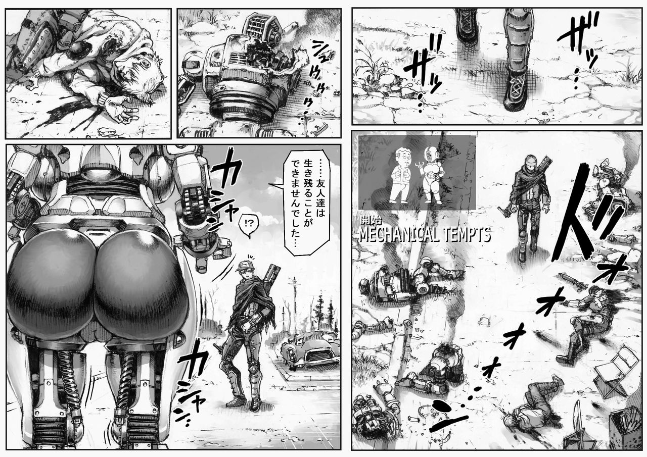 [ダブルデック製作所 (だぶるでっく)] MECHANICAL TEMPTS (Fallout 4) [DL版]