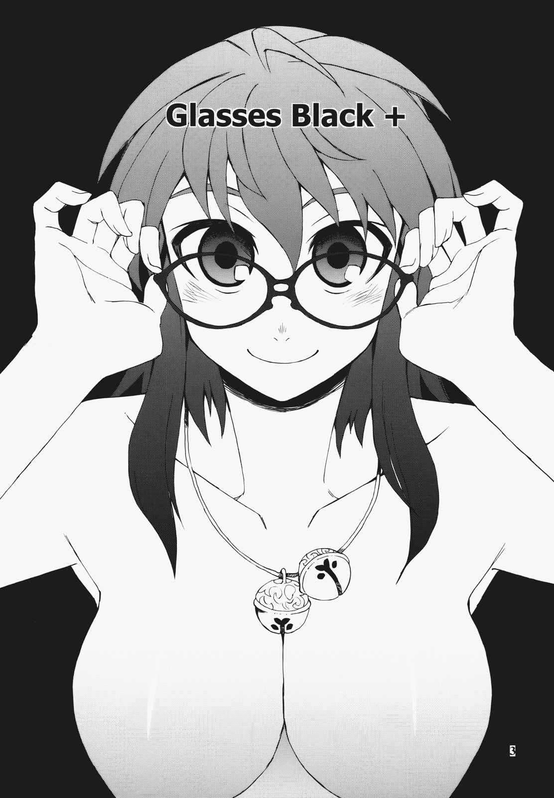 [WiNDY WiNG (草凪蜻蛉)] Glasses Black + [2008年2月29日]