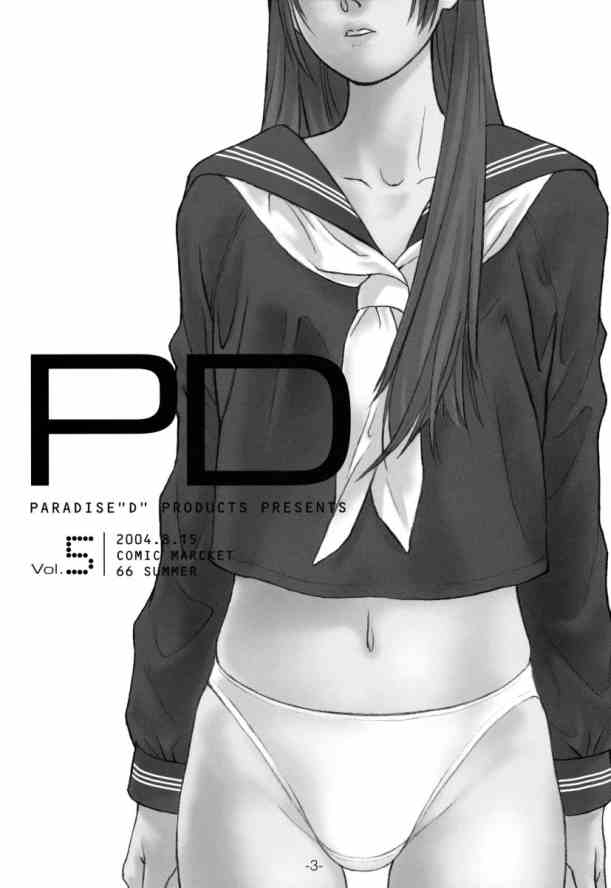 (C66) [PARADISE"D" PRODUCTS (HJB)] PD Vol.5PD (デッド・オア・アライブ)