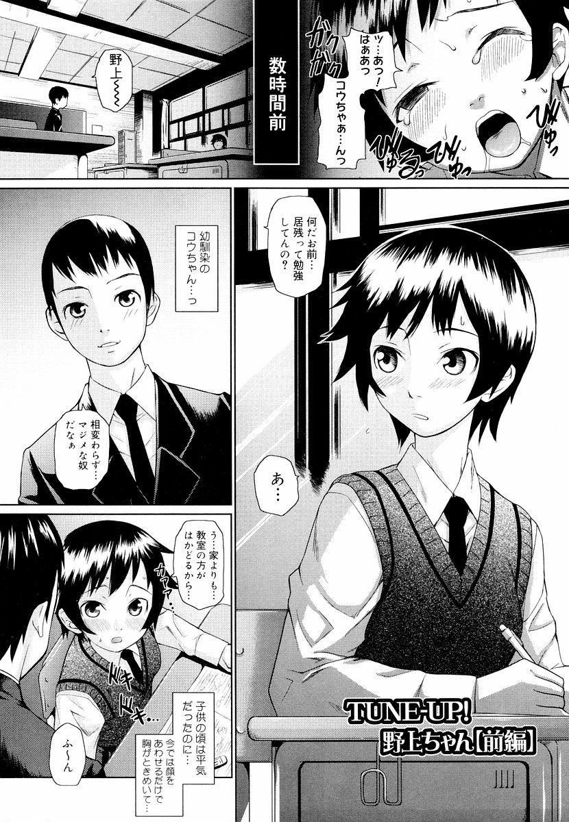 [てりてりお] めがね学校