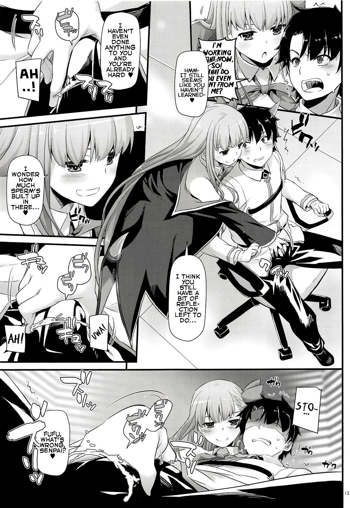 (COMIC1☆14) [Digital Lover (なかじまゆか)] D.L. action 124 (Fate/Grand Order) [英訳]