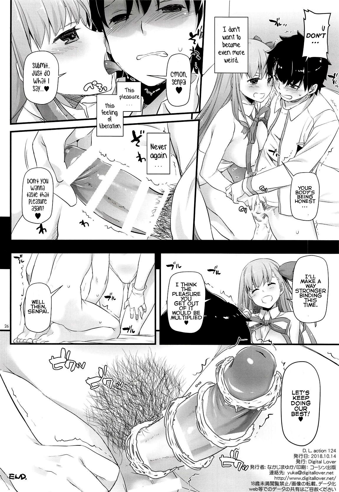 (COMIC1☆14) [Digital Lover (なかじまゆか)] D.L. action 124 (Fate/Grand Order) [英訳]