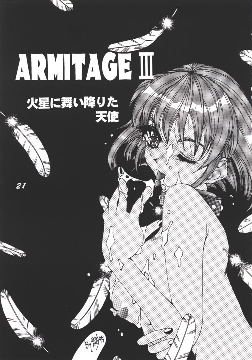 (C49) [げんこつ団 (よろず)] ARMITAGE THE III REVISED EDITION ver.1.02 (アミテージ・ザ・サード)
