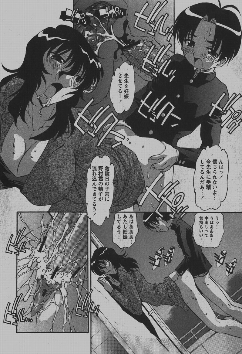 コミック百合姫2007-12