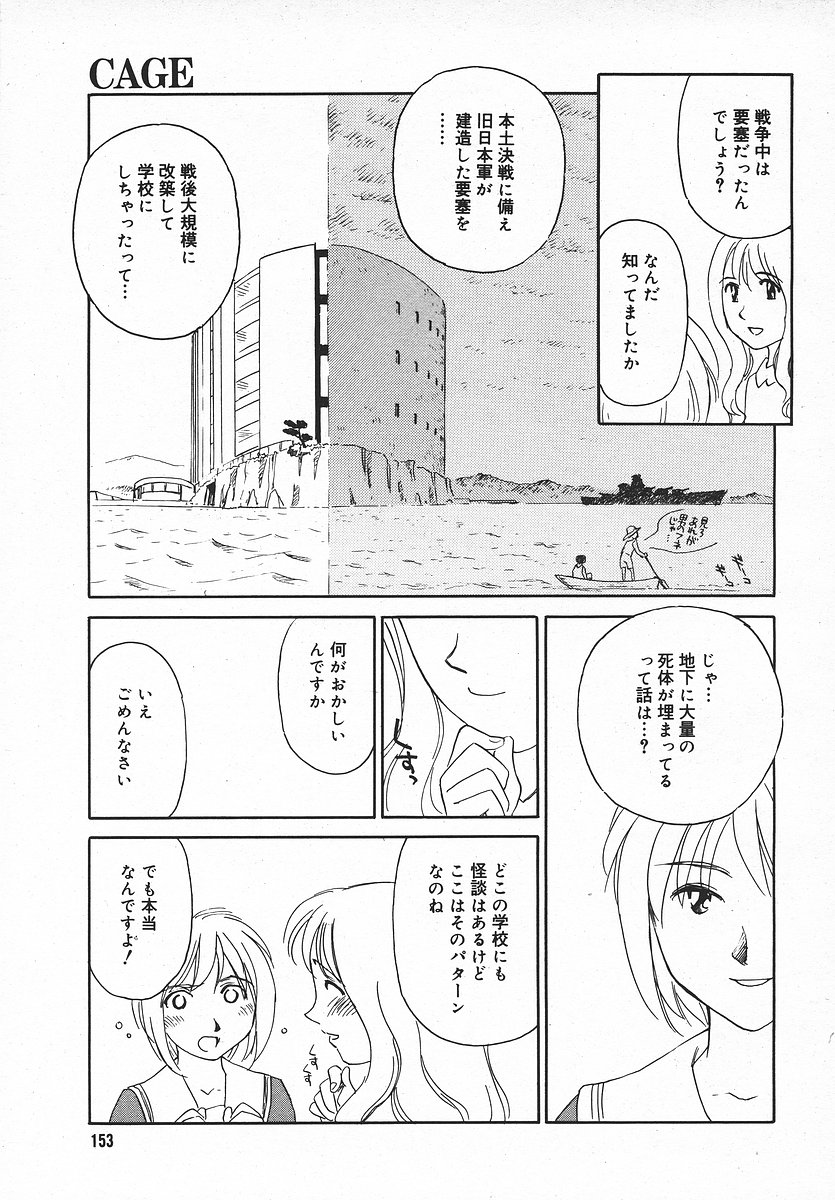 COMIC メガプラス 2003年11月号 Vol.01