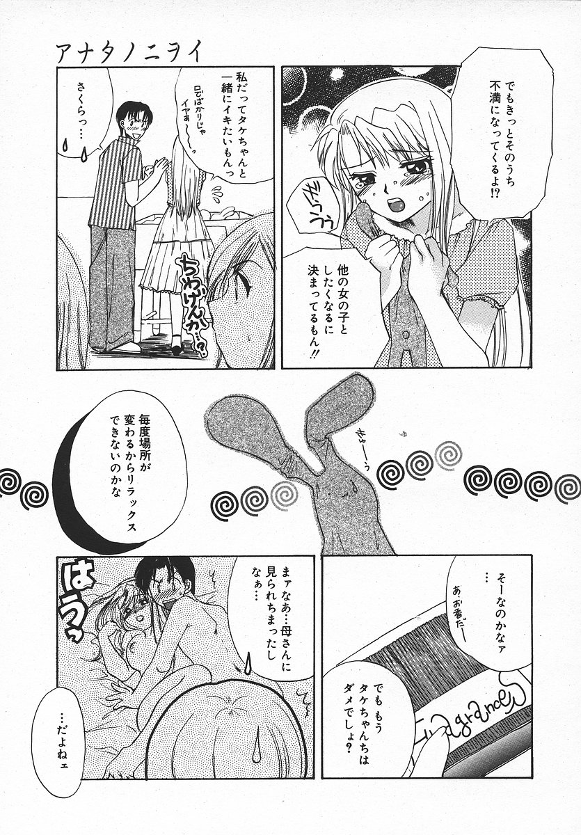 COMIC メガプラス 2003年11月号 Vol.01