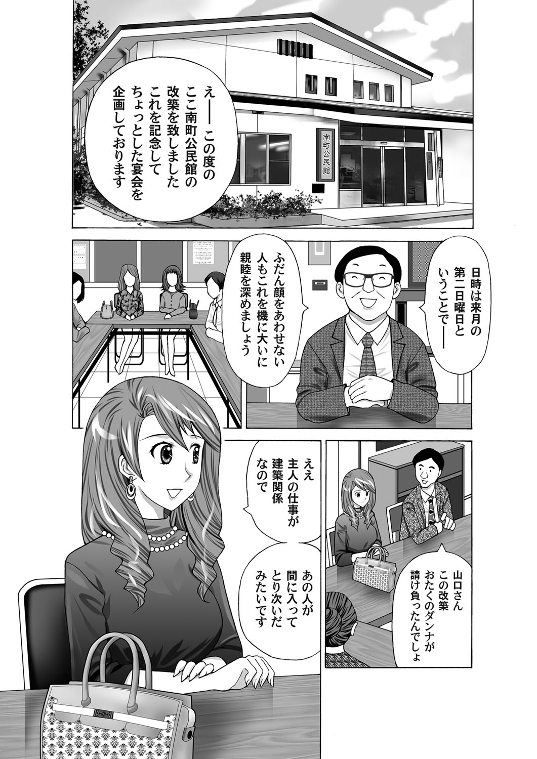 コミックマグナム Vol.33