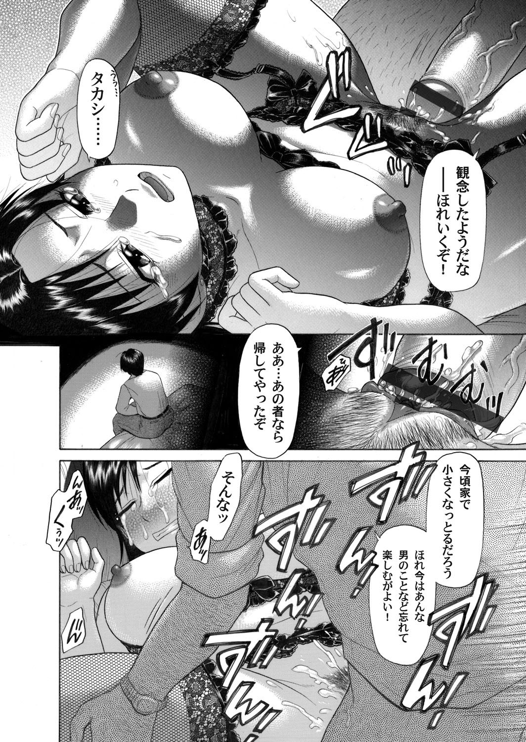 コミックマグナム Vol.33