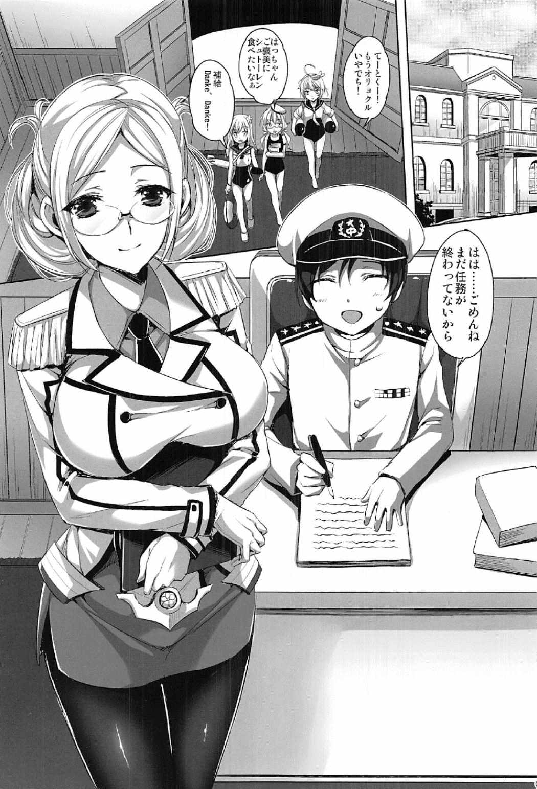 (C91) [あいがも堂 (あやかわりく)] 大和全門斉射です (艦隊これくしょん -艦これ-)