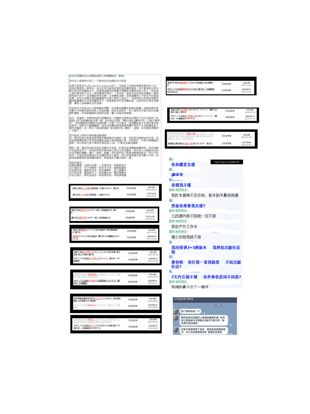 [無洗米] アクメカタログ [中国翻訳]