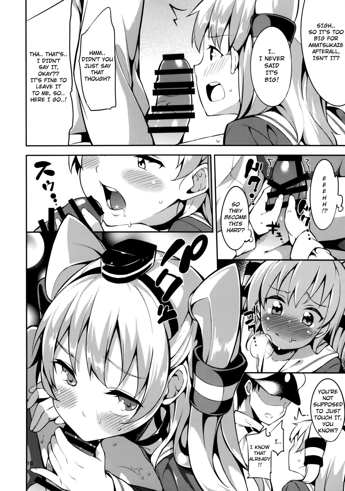 (C86) [Garimpeiro (まめでんきゅう)] 天津風ちゃんと (艦隊これくしょん -艦これ-) [英訳]