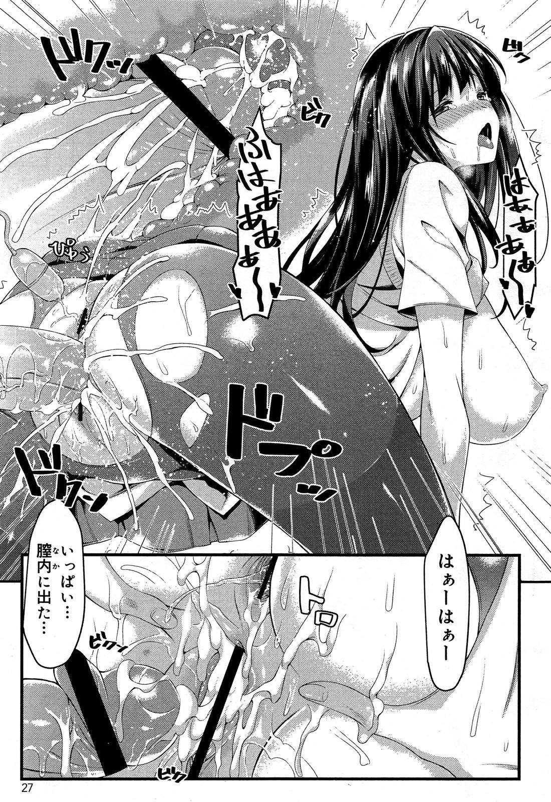 COMIC 舞姫無双 ACT.06 2013年7月号