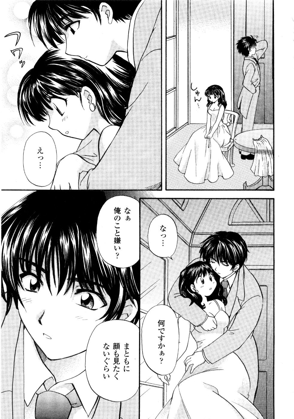 [ひろせみほ] あの子が衣装を着替えたら