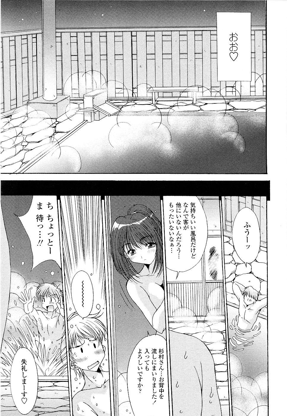 [悠宇樹] カレとカノジョの事情