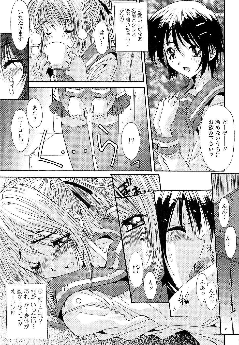 [悠宇樹] カレとカノジョの事情