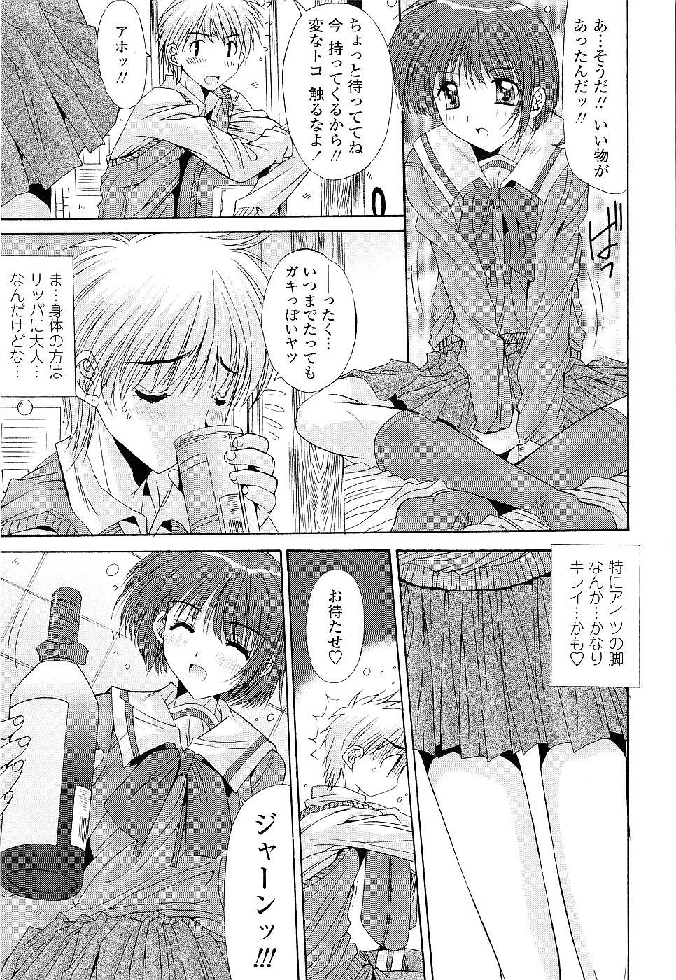 [悠宇樹] カレとカノジョの事情