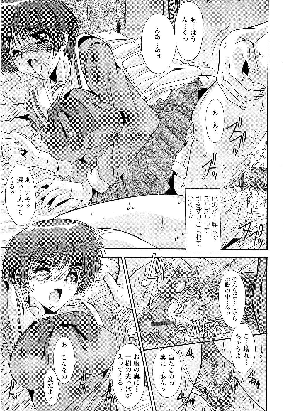 [悠宇樹] カレとカノジョの事情