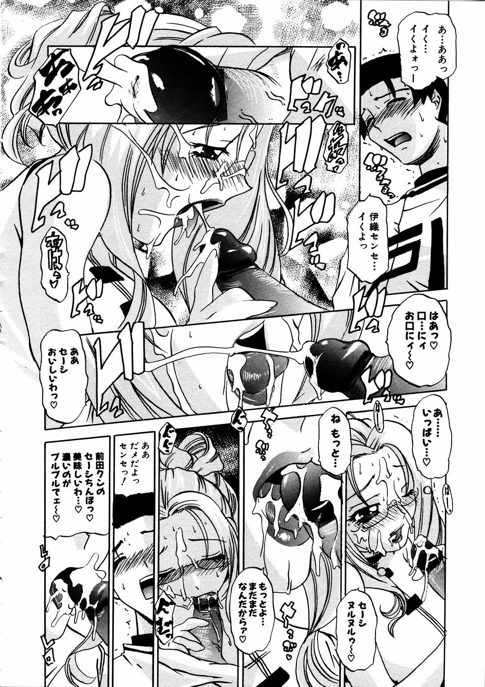 コミック百合姫2006-11