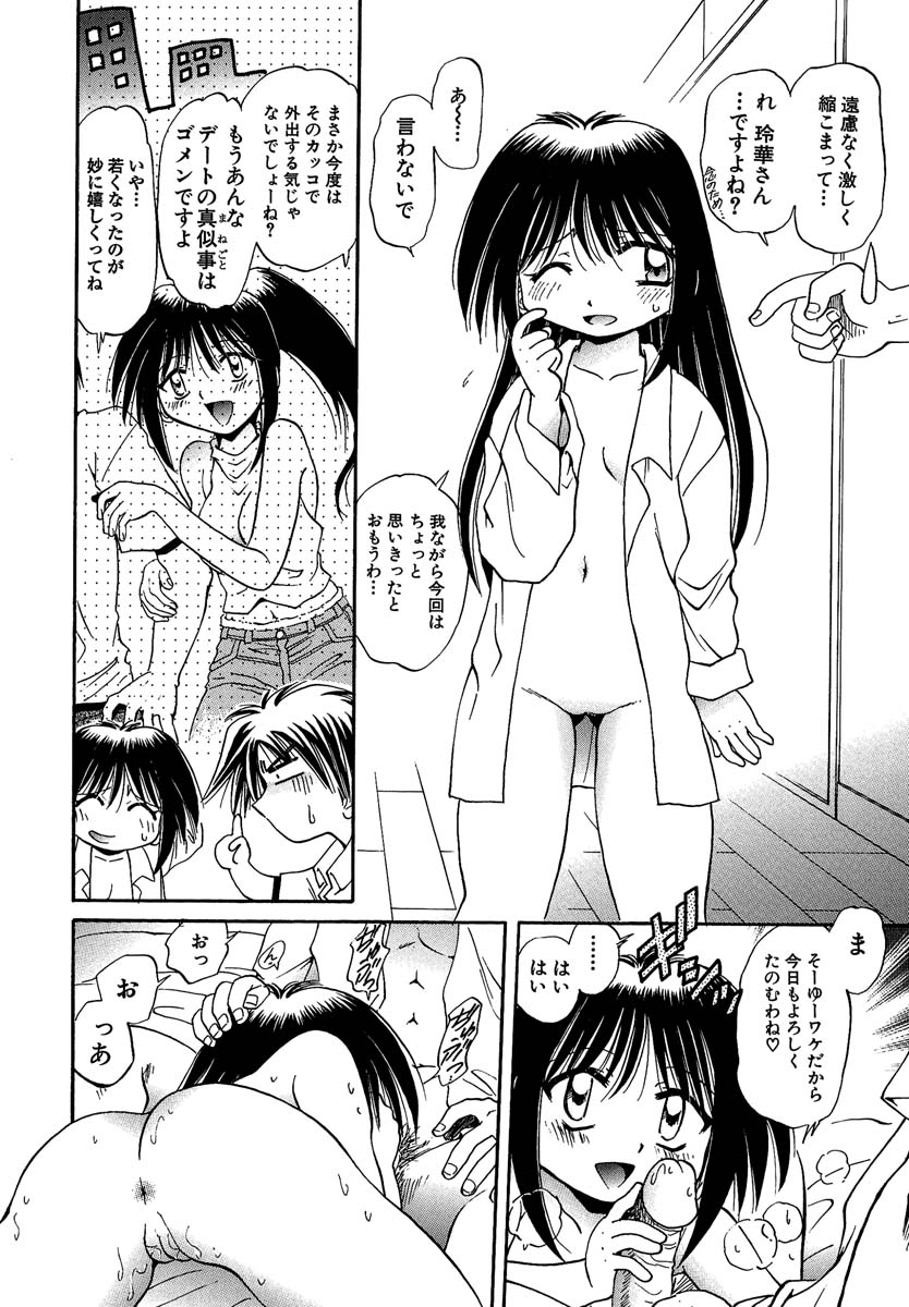 [SHIZUKA] ここにいるから