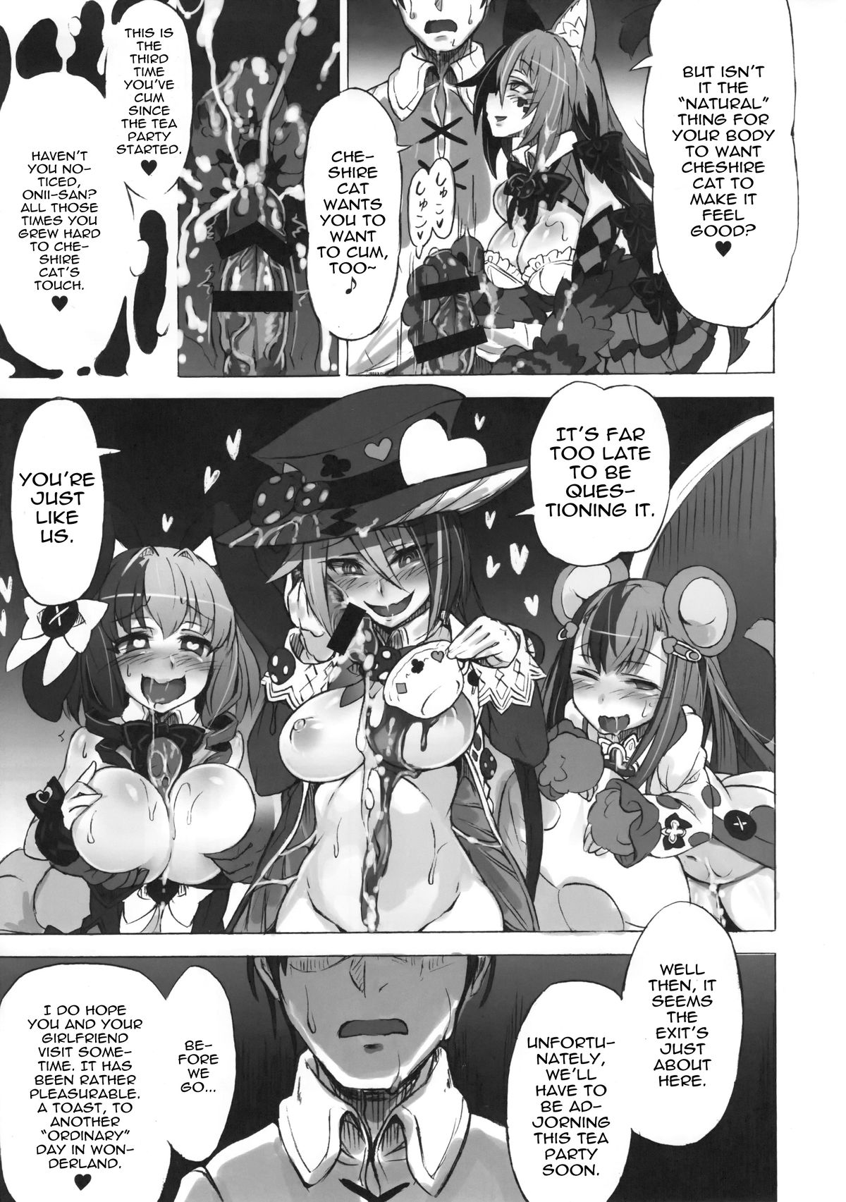 (C89) [クロビネガ (健康クロス)] 魔物娘図鑑・被害報告 ～チェシャ猫のおいでませ不思議の国～ [英訳]