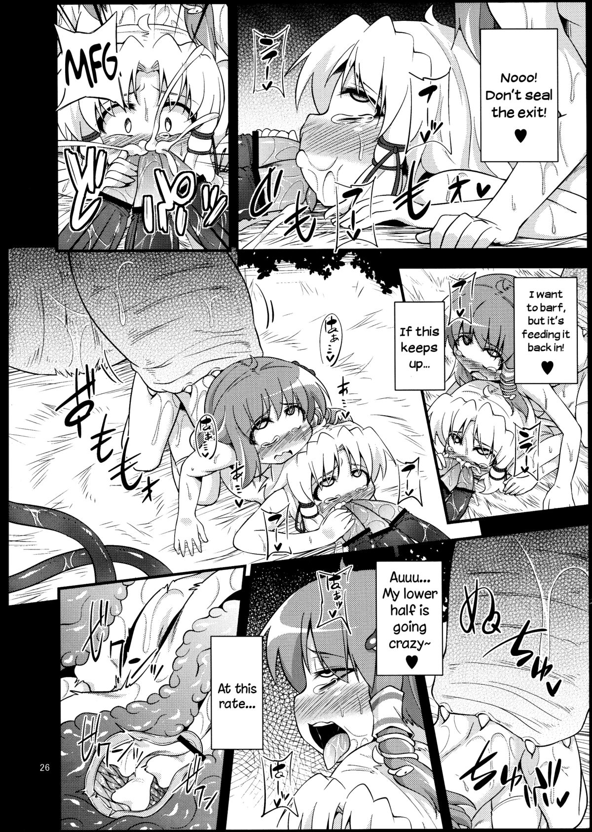 (例大祭10) [はぴねすみるく (おびゃー)] 肉欲神仰信 - tentacle and hermaphrodite and two girls - (東方Project) [英訳]