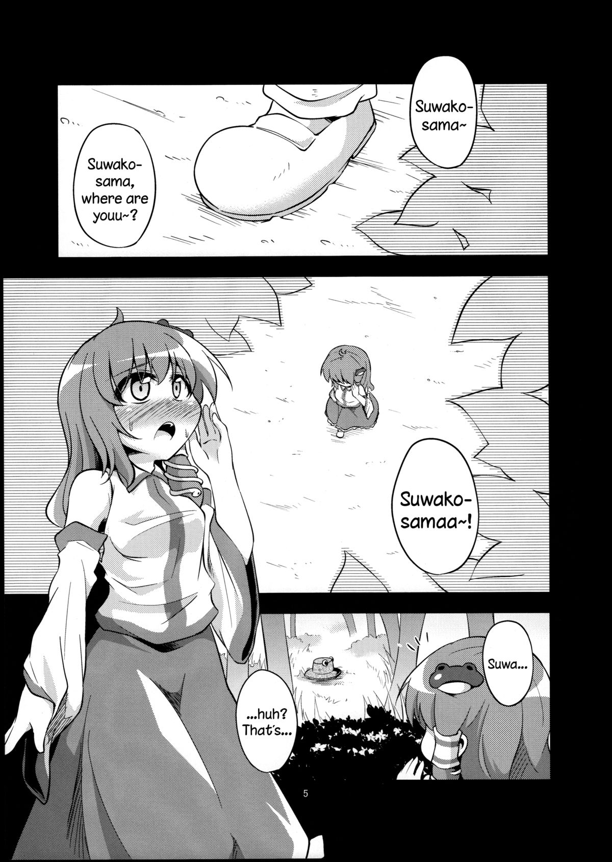 (例大祭10) [はぴねすみるく (おびゃー)] 肉欲神仰信 - tentacle and hermaphrodite and two girls - (東方Project) [英訳]