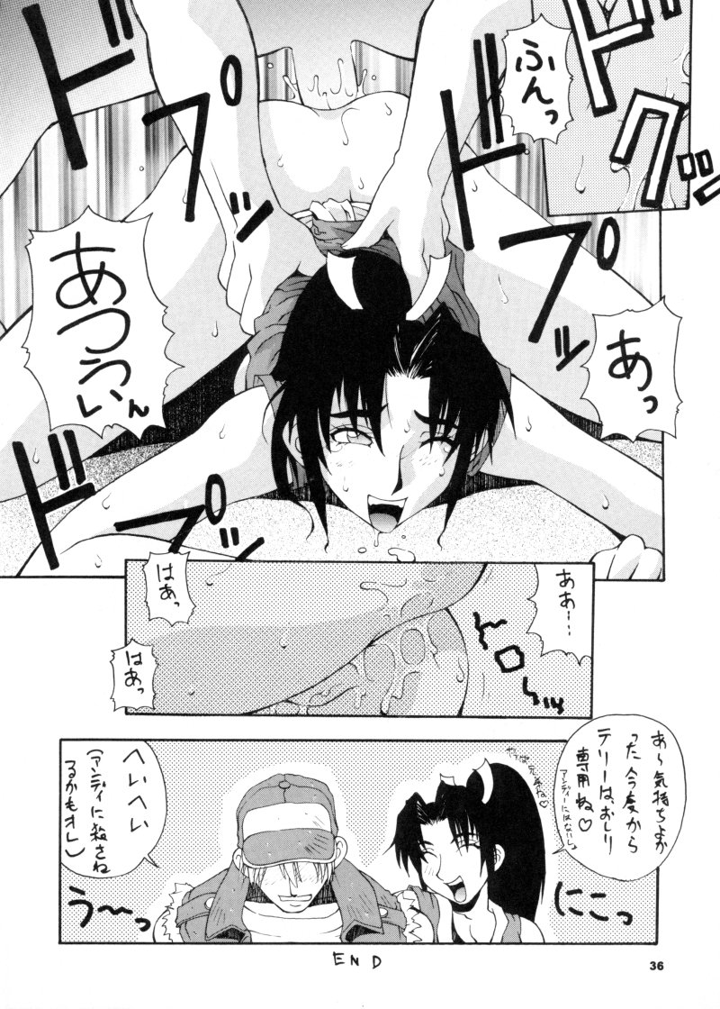 (Cレヴォ28) [漫画な。 (ドルタ、にしも)] 娘々KUNOICHI (デッド・オア・アライヴ、キング･オブ･ファイターズ)