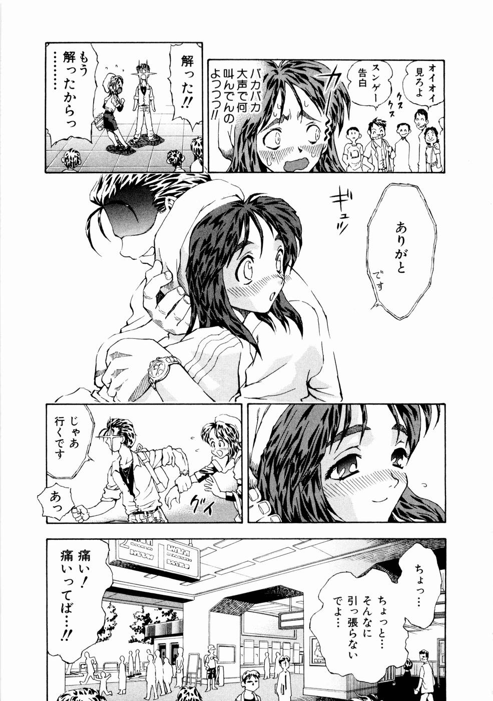 [わたんかづなり] 月のうさぎ姫